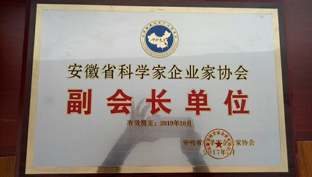 榮譽(yù)資質(zhì)